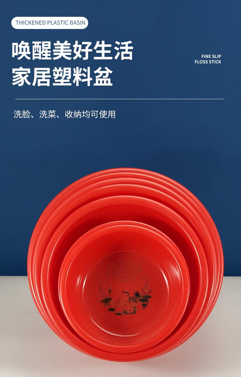 红盆详情_01.jpg