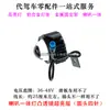 Faros de Alto Brillo para Vehículos de Ride-Sharing, Adecuados para Vehículos Hummingbird, Faros Redondos, Vehículos con Batería de Litio, Bocina Integrada de 48 Voltios, Luces Delanteras