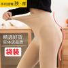 Leggings Grossos Antiderrapantes de Veludo Fino Tamanho Plus Anti-gancho Meias de Seda Pretas Calças Justas Femininas Leves para Pernas Artefato de Pele Cor de Carne