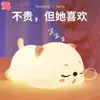 Lámpara de Noche Pequeña Oveja Luminosa, Compañero de Sueño que Protege los Ojos, Lámpara para Dormir Bebé, Lámpara de Silicona para Habitación Infantil, LED Regulable