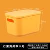 Caja de almacenamiento para artículos diversos, cesta para guardar refrigerios en la parte inferior de la cama, caja de plástico para cosméticos, ropa interior, caja de almacenamiento para dormitorio y cocina.