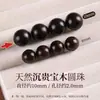 Cuentas de madera natural personalizadas, cuentas sueltas para pulseras DIY, pulseras tejidas a mano decorativas, cuentas redondas de madera de durazno y sándalo, cuentas de madera al por mayor