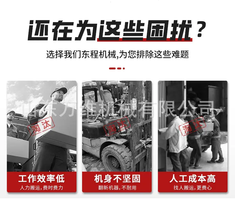 电动叉车详情_06.jpg