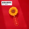 Broche Colgante Girasol Primer Lugar Examen de Ingreso a la Preparatoria Examen de Ingreso a la Universidad Insignia Inspiradora Pequeño Regalo Temporada de Graduación Infantil Regalo de Recompensa
