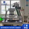 Fabricantes fornecem em estoque máquina de inserção em tubo com bico pequeno linha de produção de automação de embalagens plásticas máquinas e equipamentos de montagem e processamento