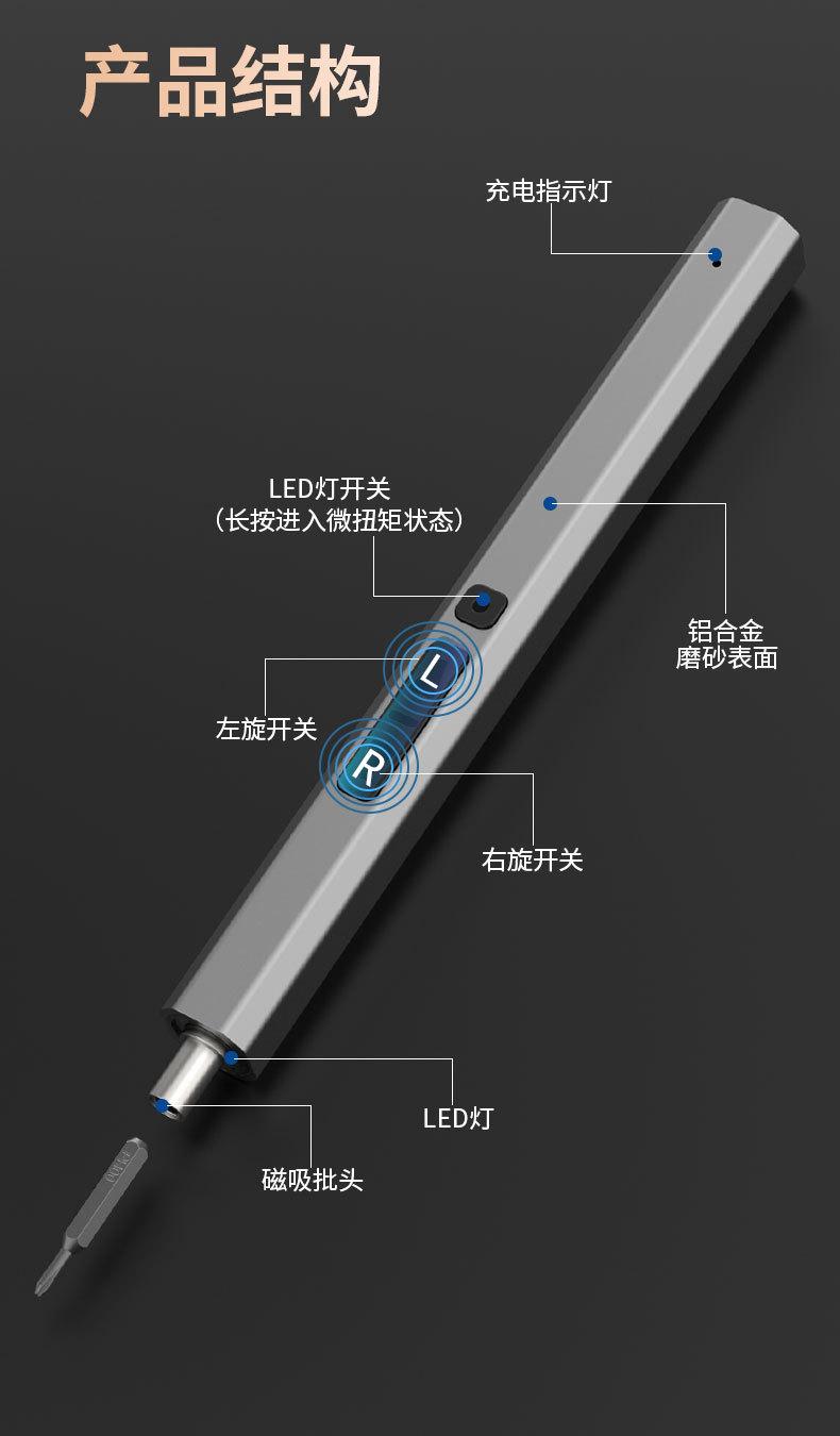 详情_08