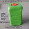 Cubo pulverizador cubo de plástico cuadrado engrosado extraespesor gran capacidad almacenamiento de agua tanque de agua agrícola tamaño grande cubo pulverizador cubo de plástico