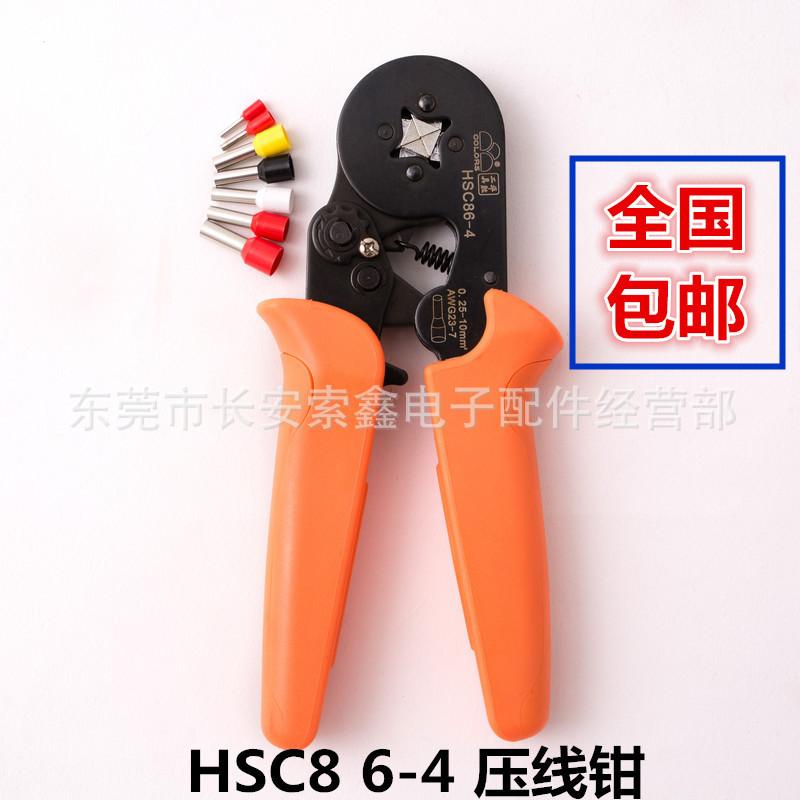 HSC8 6-4 3