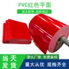 Pvc Verde Ligero Línea de Montaje Plana Banda Industrial Elevador de Escalada Banda Transportadora de Transmisión Banda Plana