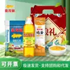 Arowana Óleo Comestível Óleo de Soja 900ml Óleo de Arroz Óleo de Grãos Combinados de Arroz Caixa de Presente Caixa de Presente