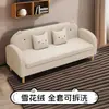 Sofá apartamento pequeno desenho animado removível lavável loja de roupas infantis quarto de dormir quarto de aluguel duas três pessoas simples estilo celebridade da internet fofo