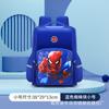 Mochilas Escolares para Estudiantes de Primaria Marvel para Niños y Niñas de 3º a 4º Grado, Correas de Aire Acolchado para Proteger la Columna Vertebral y Reducir el Peso, Mochilas Infantiles de Nylon