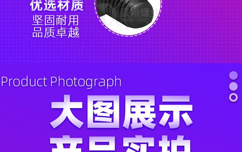 PM304十字圆头_详情页_01_09.jpg