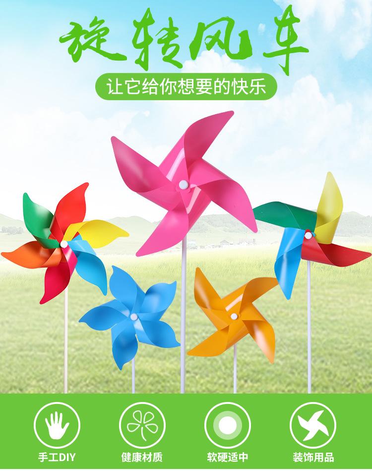 定制风车_01