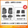 Adecuado para Jeep Wrangler JK/JL, alfombrilla para coche de dos puertas y cuatro puertas, superficie de alfombra BGE, protección del medio ambiente, resistente al desgaste, TPE