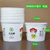 Una caja entera de vasos de papel desechables, recipientes para comida rápida, cajas grandes de cartón reforzado de grado comercial para llevar, tazones para sopa, tazones para el desayuno y loncheras económicas para uso doméstico