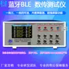 Dongyitong Dy9609L Cerradura de Puerta Bluetooth Control Remoto Bluetooth Ratón Bluetooth Probador Bluetooth Ble Uno a Cuatro