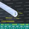 Tira de borde en forma de U de silicona transparente, tira de borde de vidrio, tarjeta de 1234567810 mm, tira de borde de tablero de chapa, tira en forma de U