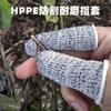 Funda para Dedo Resistente al Corte Funda para Pulgar Recogedor Grabado Funda para Dedo de Protección Laboral Resistente al Corte Hppe Nivel 5