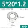 Arandelas planas de acero inoxidable 304, agrandadas y engrosadas, arandelas metálicas ultradelgadas para tornillos M3M4M5M6M8M10M12