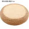 Banqueta pequena banqueta casual estilo japonês assento de palha feito à mão assento de couro esponja preguiçosa assento de grama pu tapete de joelhos para sala de estar