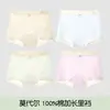 Ropa interior de Modal para niñas, Calzoncillos tipo bóxer de Seda Helada Clase A para niñas de 10 a 15 años, Estilo de Verano Delgado para Niños