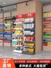 Estante Exhibidor de Snacks para Estantería de Supermercado, Estante para Nueces de Betel, Estante Pequeño Multicapa Montado en Pared para Chicles, Estante de Cabecera para Farmacia