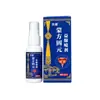 Spray Personalizado de Fábrica Mongolian Gu Yuan Yi Xian 30ml para Partes Íntimas Masculinas Uso Externo Spray Corporal Líquido de Cuidado Diário
