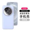 Funda oficial de gelatina líquida de silicona para teléfono Xiaomi 17Pro Redmi K80Ultra, funda suave anticaídas integral