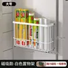 Estante de Almacenamiento para Cocina sin Taladro, Estante Magnético para Especias, Canasta Organizadora de Cocina Multicapa, Estante de Almacenamiento para Papel Film