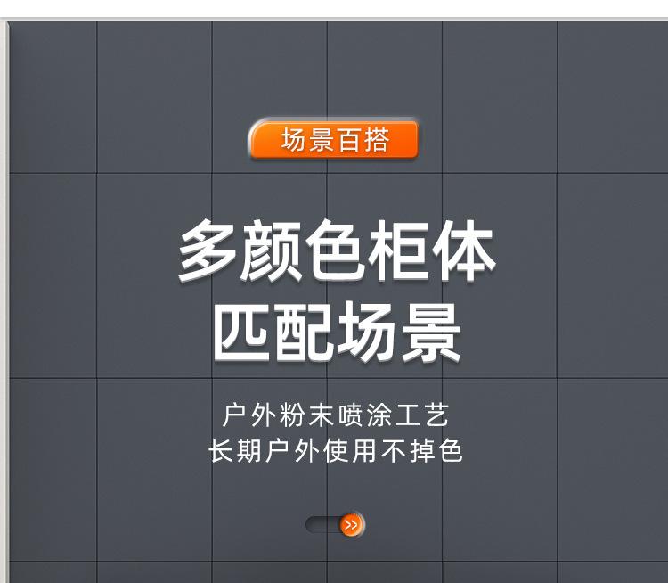 详情_16