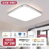 Luminária de teto retangular de LED, design simples de alumínio, ultrabrilhante e ultrafina, adequada para sala de estar, quarto e sala de jantar