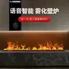 Humidificador de chimenea empotrada transfronterizo, llama de simulación, decoración de pared de fondo para sala de estar interior del hogar, chimenea atomizadora