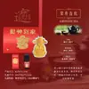 Colgante de Aromaterapia Año del Caballo Difusor de Fragancia para Interiores de Coche Fragancia de Alta Gama de Larga Duración Regalo de Año Nuevo para Personas Mayores