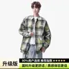 Camisa xadrez retrô casual da moda plus size para homens, jaqueta tie-dye de manga comprida, estilo relaxado, gola de lapela, camisa solta estilo americano