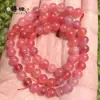 Suministro directo de fábrica ágata de fuente de sal carmesí cuentas redondas ágata rosa degradado cuentas sueltas pulsera DIY accesorios de joyería al por mayor
