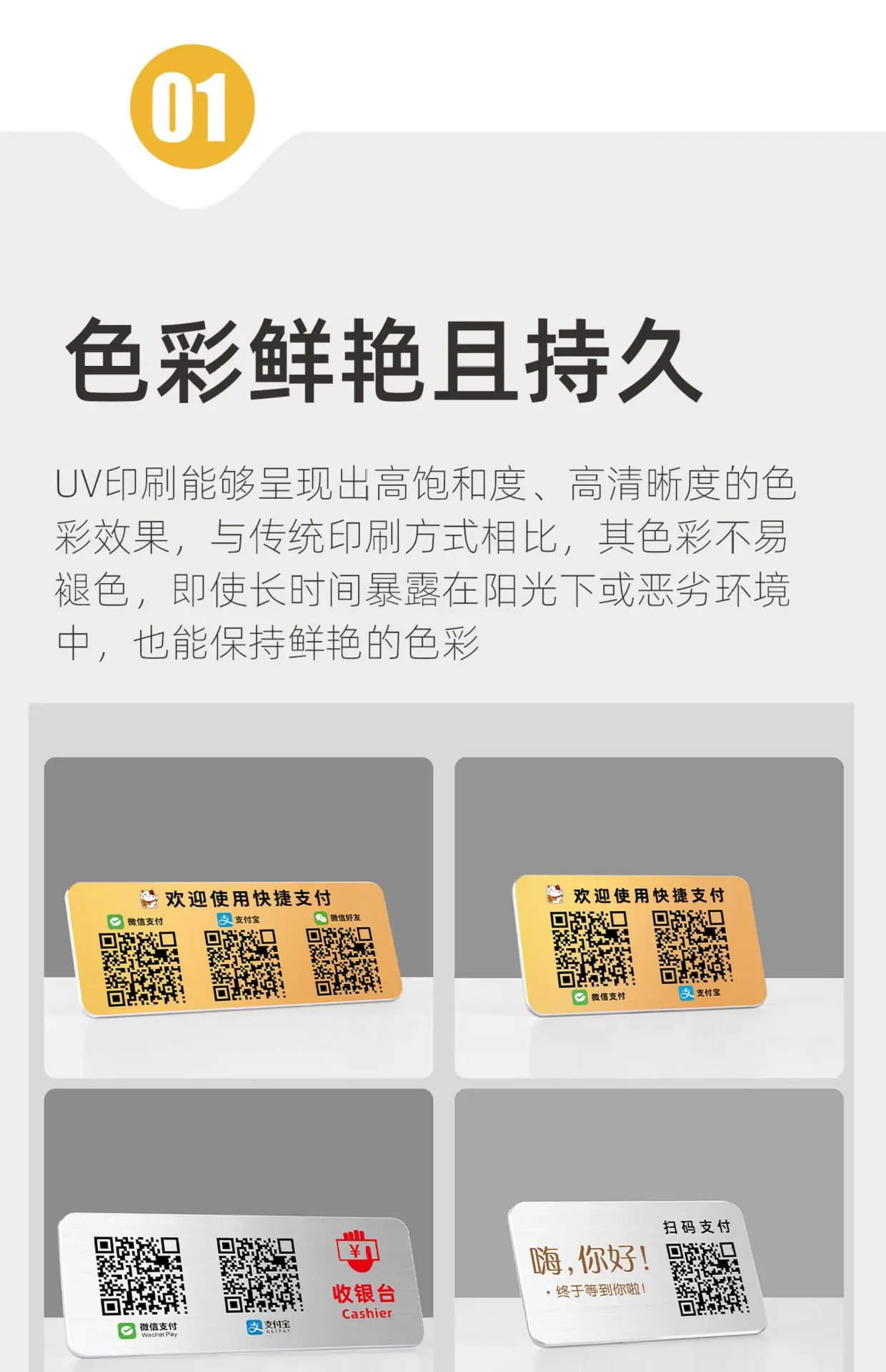 详情图片_11.jpg