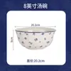 ShunxiangJialan Tigela de Cerâmica Tigela e Prato Retro Inglês Conjunto de Louças Domésticas Prato Cor Esmaltada Tigela de Sopa Prato de Arroz