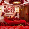 Set de decoración para la habitación de bodas de la novia, globos para la habitación de bodas, dormitorio nuevo, colección completa de suministros de boda para el novio y la novia