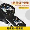 Capa de Almofada para Carro Elétrico Capa de Assento para Carro Elétrico Capa de Assento de Couro à Prova d'Água e Protetora do Sol Capa Protetora de Desenho Animado para Bicicleta Elétrica