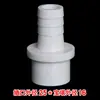 Conector de Mangueira Flexível de PVC Conector de Espigão UPVC Inserção Direta Cabeça de Espigão Conector de Plástico Macio Duro Conector Rápido de Soquete