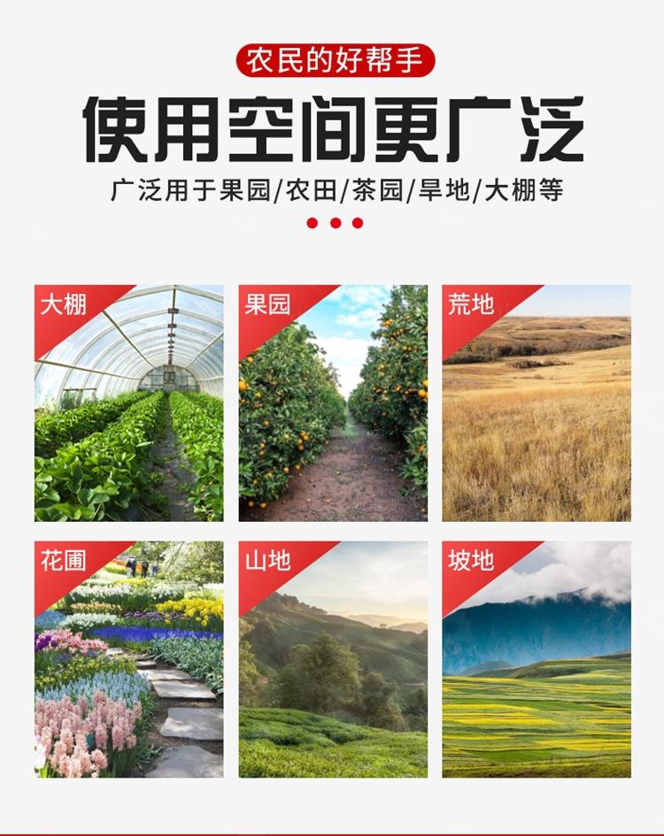 9-山东诺特机械田园机详情