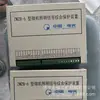 Dispositivo Integral de Protección de Iluminación y Señalización tipo Microcomputadora Electro-Óptico Zmzb-6, Protector para Minas de Carbón