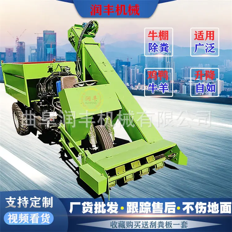 柴油清粪车