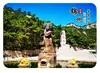 Imanes de Refrigerador Escénicos de Jinzhou, Liaoning - Pequeño Palacio Potala, Museo de la Guerra Liaoshen, Souvenirs Culturales y Creativos de Turismo de la Ciudad