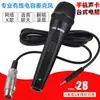 Micrófono de Condensador Micrófono para Computadora de Escritorio Micrófono para Teléfono Móvil Tarjeta de Sonido para Transmisión en Vivo Micrófono Universal Amplificador Little Bee 3.5mm