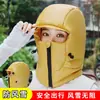 Gorro Cálido de Invierno para Mujeres que Andan en Bicicletas Eléctricas, Protección Facial, Protección para los Oídos, Gorro Lei Feng Engrosado, Gorro de Plumas Impermeable y a Prueba de Frío para Exteriores