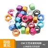 Tuerca Hexagonal Antiaflojante de Aleación de Aluminio de Color Tuerca Tapa Decorativa de Nylon de Bloqueo Automático Modelo Stop-loss Anodizado M2-M8