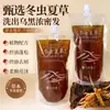 [Selección Premium] Champú Control de Grasa con Cordyceps, Champú Voluminizador para el Cuidado del Cabello, Champú Nutritivo para el Cabello en Bolsa