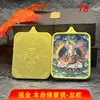 Venda Direta de Fábrica Pintura Thangka de Cinábrio de Alto Teor Carcaça de Aço Titânio Núcleo Pingente dos Doze Signos do Zodíaco Divindade Guardiã Presente Auspicioso